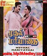 Mudhal Mariyathai 1985 song download
